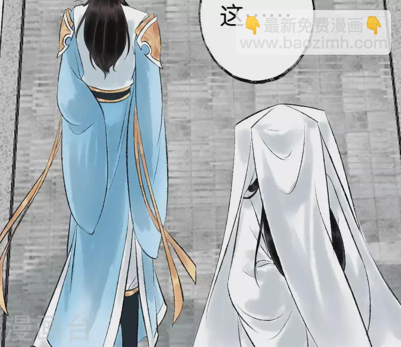 第61话 唐家公子(1/3)-第61话