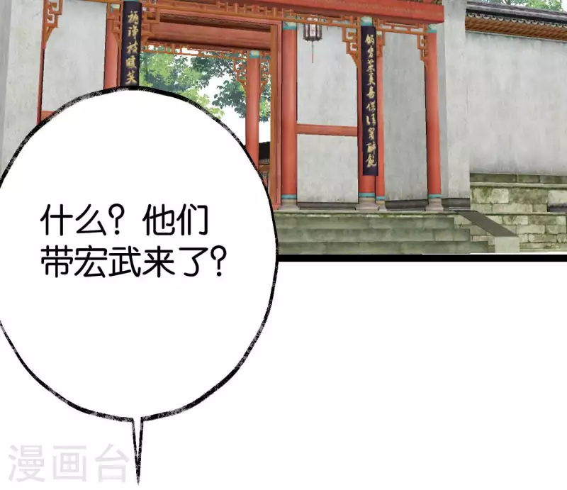 第61话 唐家公子(1/3)-第61话