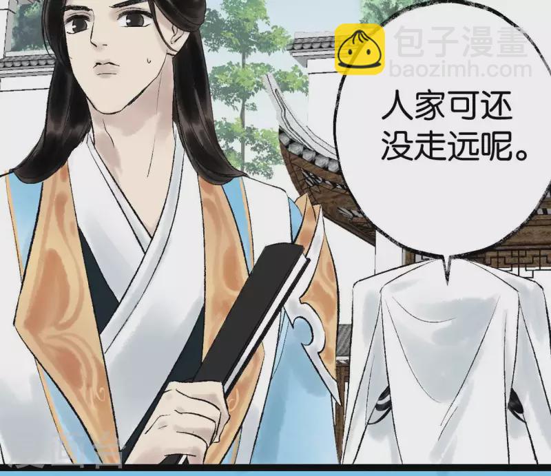 第61话 唐家公子(1/3)-第61话