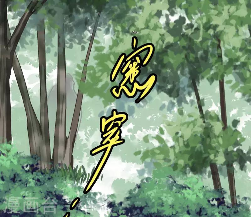 第61话 唐家公子(1/3)-第61话