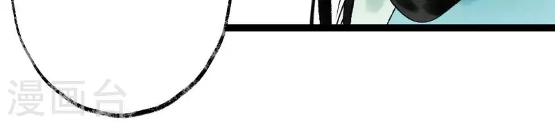 第61话 唐家公子(1/3)-第61话