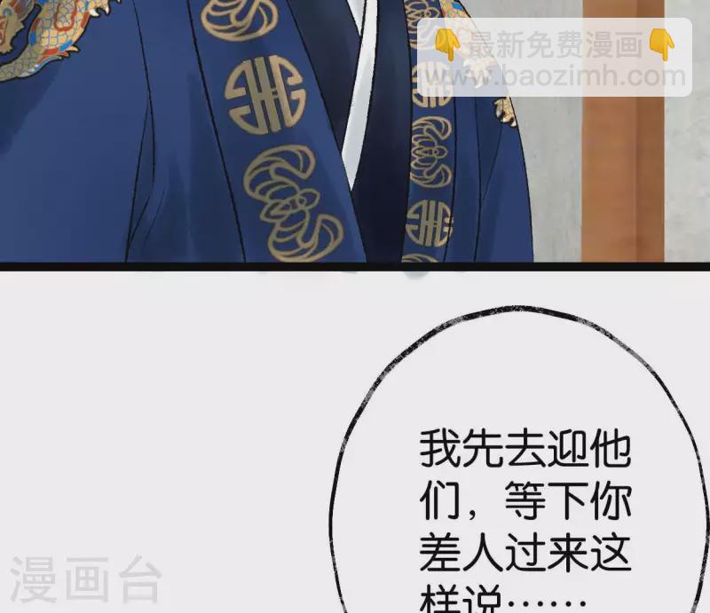 第61话 唐家公子(1/3)-第61话