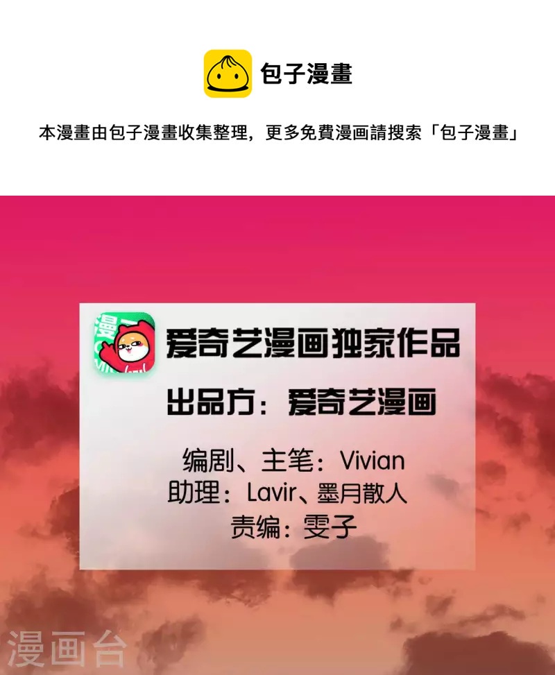 第63话 求证(1/2)-第63话