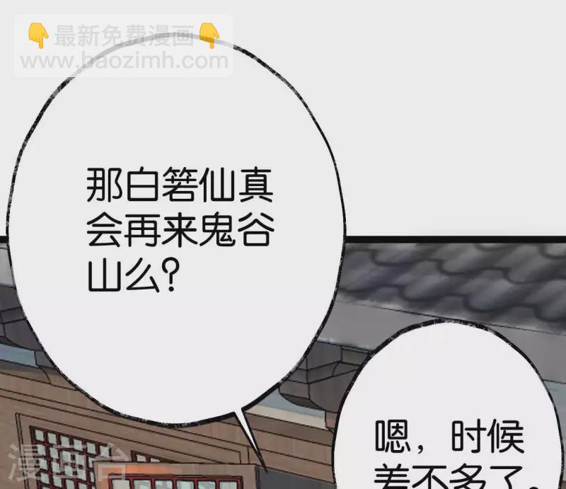 第63话 求证(1/2)-第63话