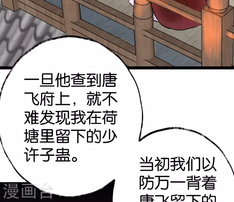 第63话 求证(1/2)-第63话