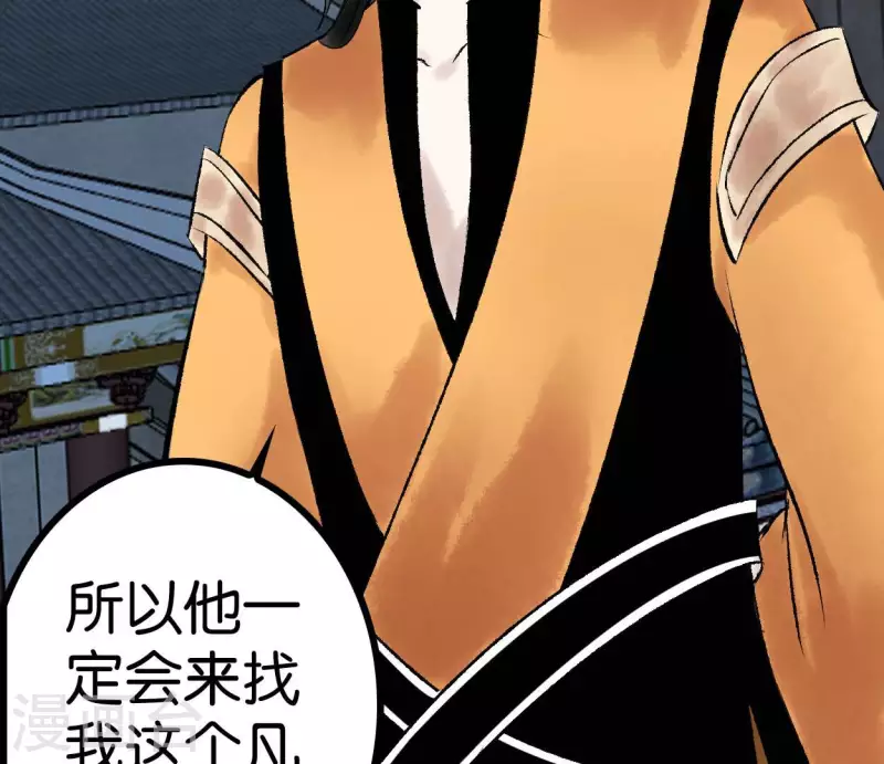 第63话 求证(1/2)-第63话