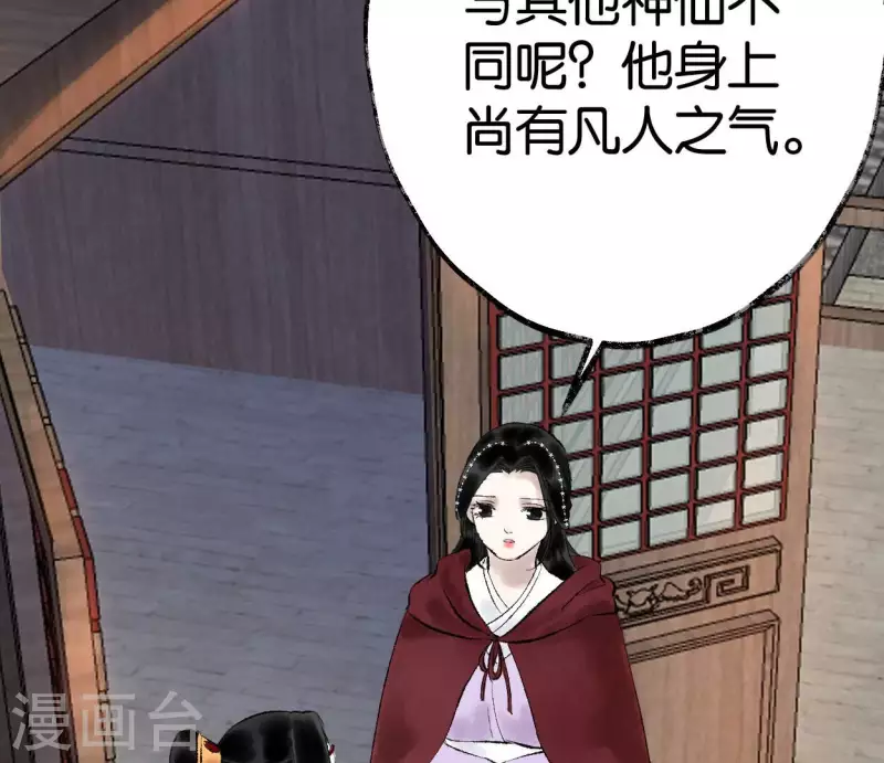 第63话 求证(1/2)-第63话