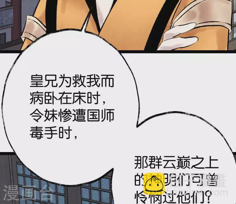 第63话 求证(1/2)-第63话