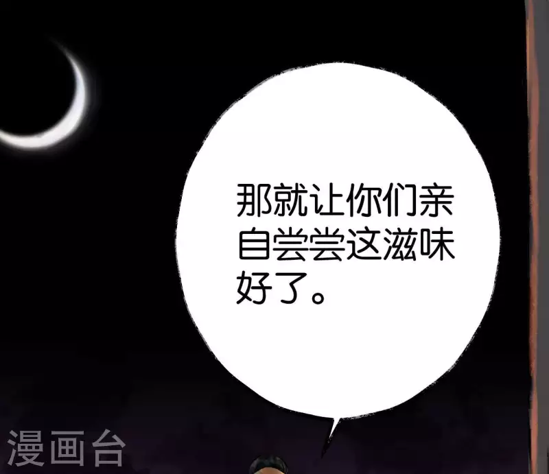 第63话 求证(1/2)-第63话