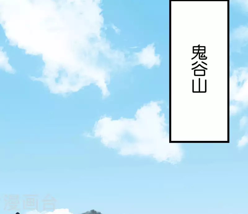 第63话 求证(1/2)-第63话