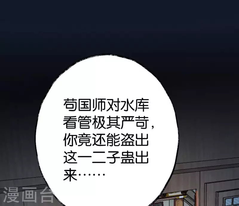 第63话 求证(1/2)-第63话