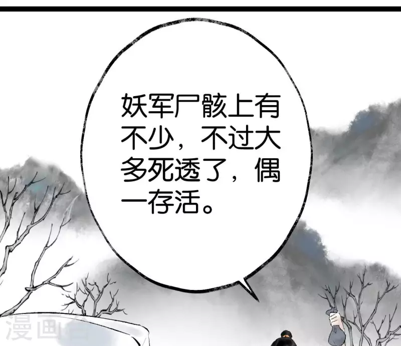 第63话 求证(1/2)-第63话