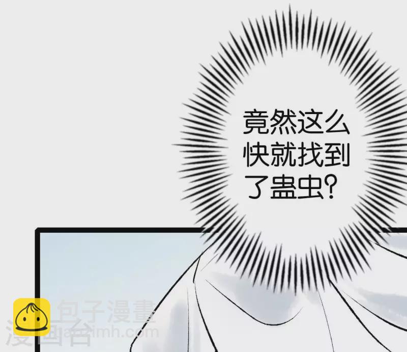 第63话 求证(1/2)-第63话