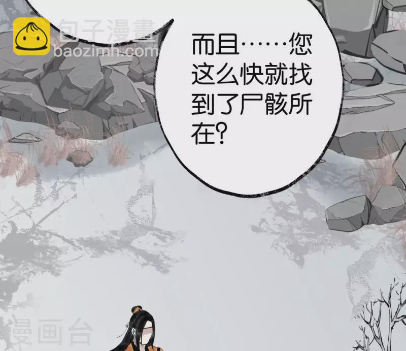 第63话 求证(1/2)-第63话