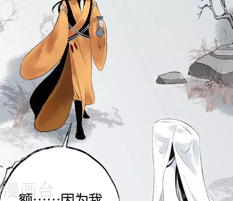 第63话 求证(1/2)-第63话