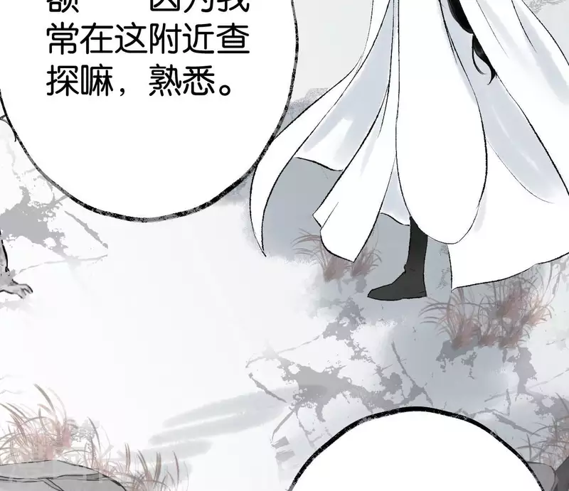 第63话 求证(1/2)-第63话