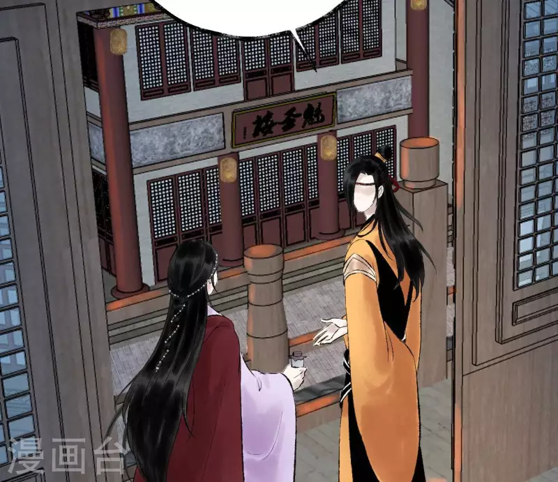 第63话 求证(1/2)-第63话