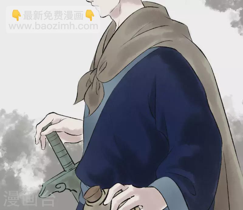 第65话 驱蛊师(1/2)-第65话