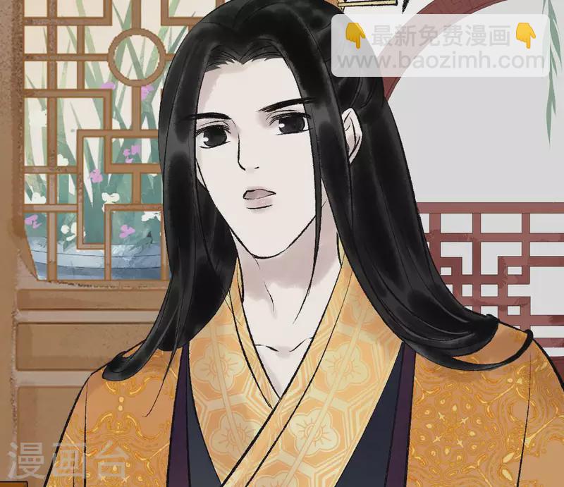 第65话 驱蛊师(1/2)-第65话