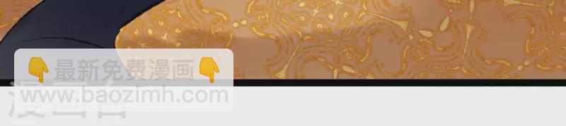 第65话 驱蛊师(1/2)-第65话