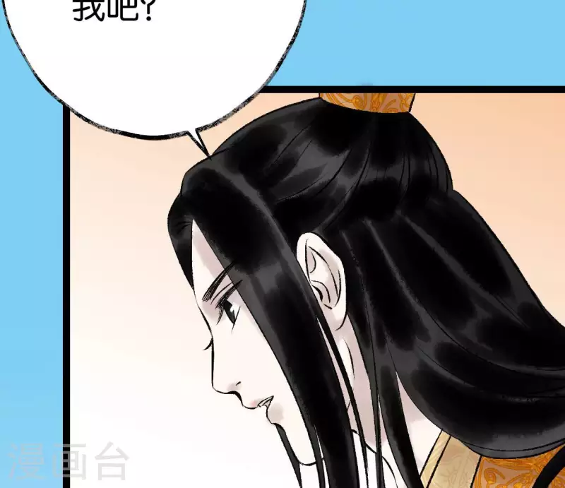 第65话 驱蛊师(1/2)-第65话