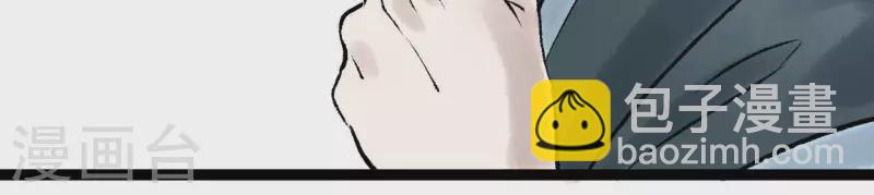 第65话 驱蛊师(1/2)-第65话