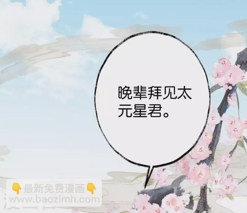 第65话 驱蛊师(1/2)-第65话