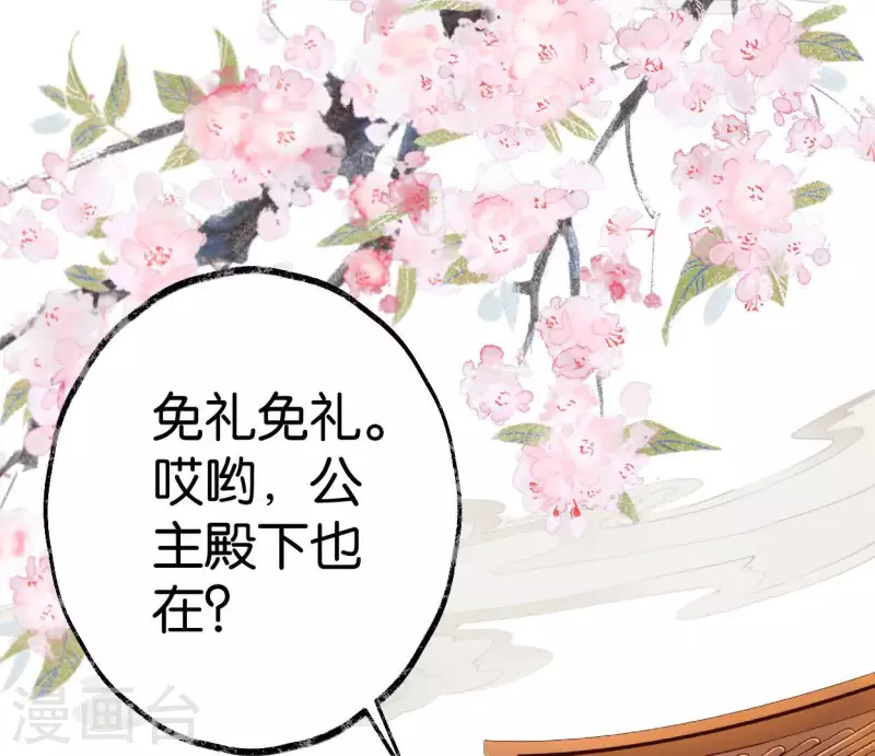 第65话 驱蛊师(1/2)-第65话