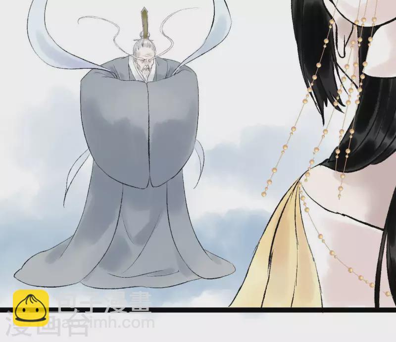 第65话 驱蛊师(1/2)-第65话