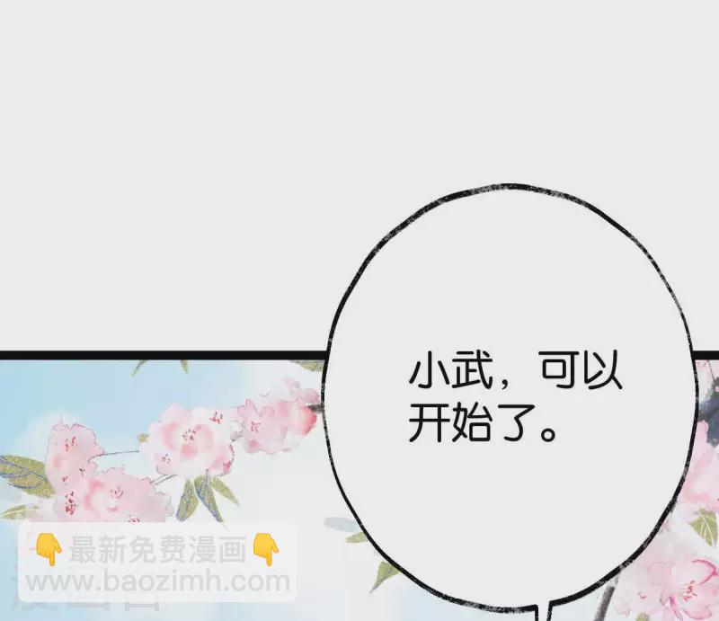 第65话 驱蛊师(1/2)-第65话