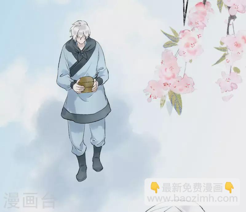 第65话 驱蛊师(1/2)-第65话