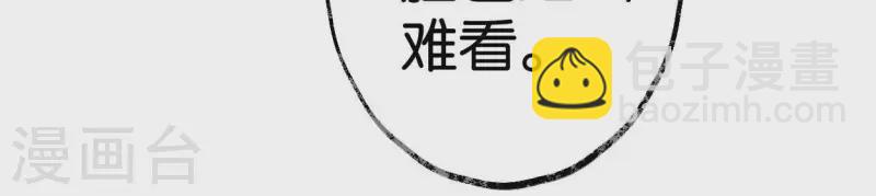 第67话 真相(1/2)-第67话