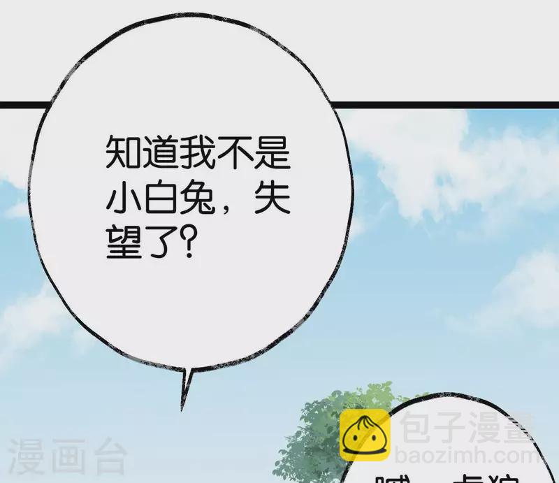 第67话 真相(1/2)-第67话