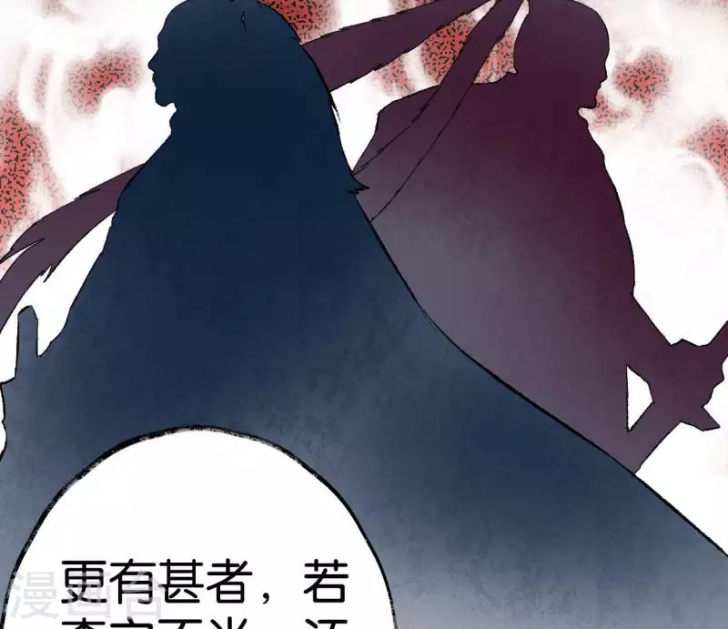 第67话 真相(1/2)-第67话