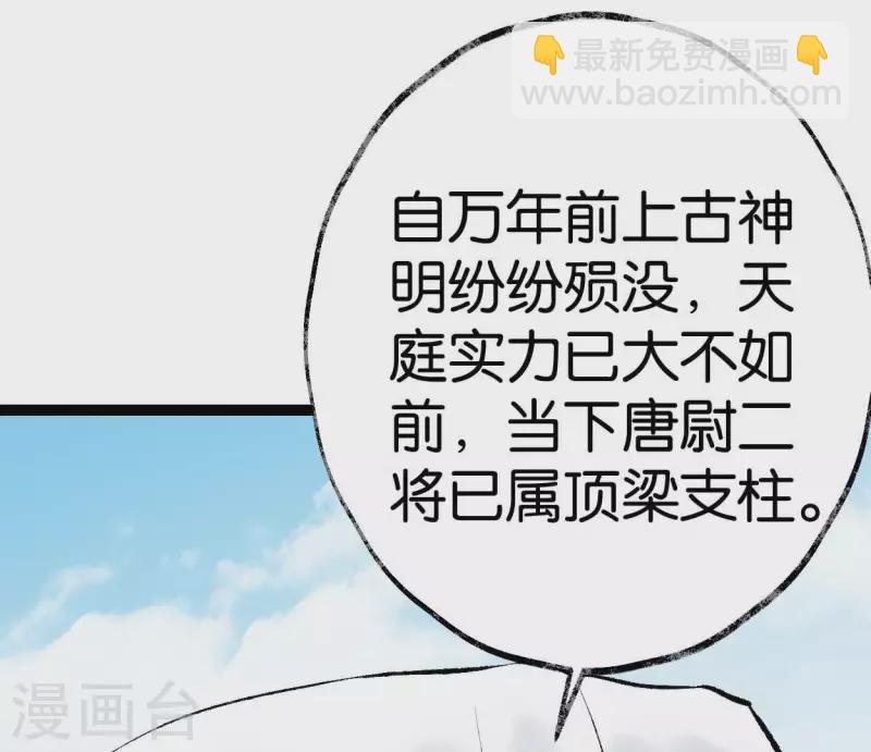 第67话 真相(1/2)-第67话