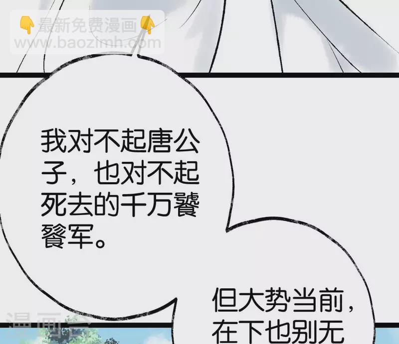 第67话 真相(1/2)-第67话