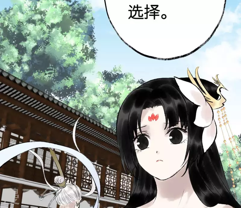 第67话 真相(1/2)-第67话