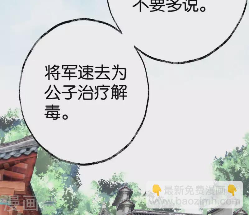 第67话 真相(1/2)-第67话