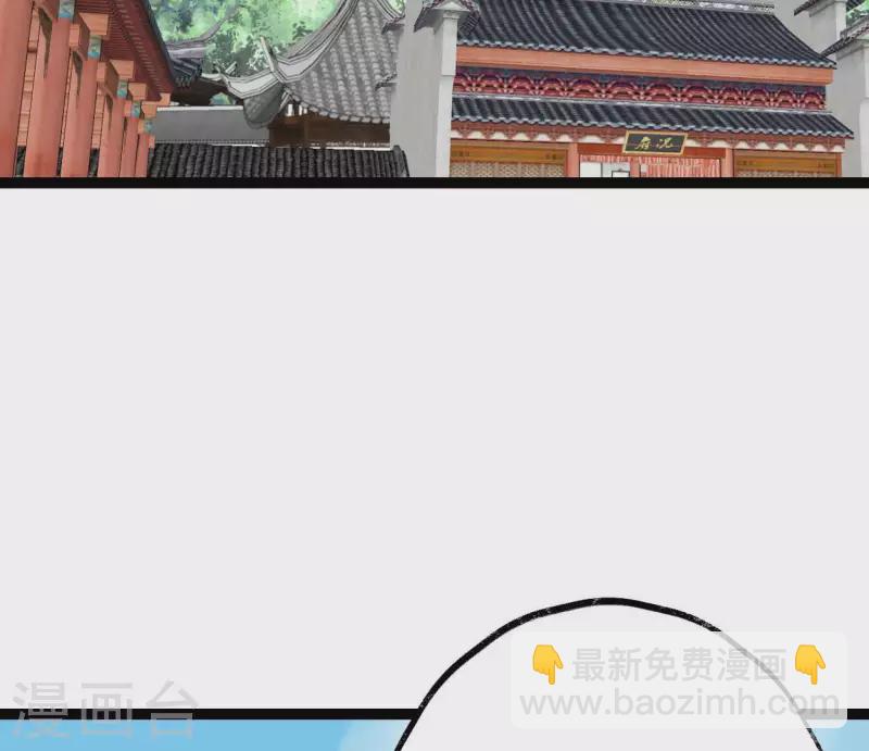 第67话 真相(1/2)-第67话