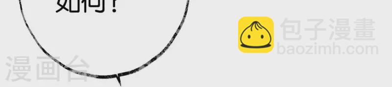 第67话 真相(1/2)-第67话