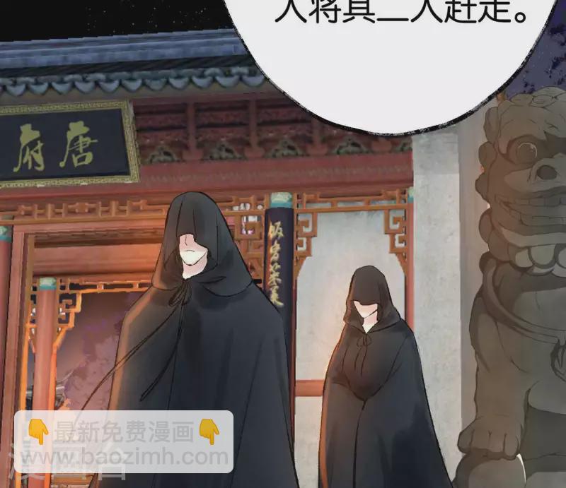 第67话 真相(1/2)-第67话