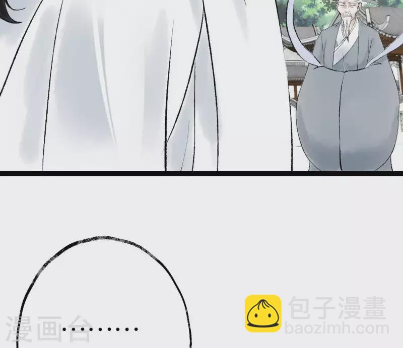 第67话 真相(1/2)-第67话