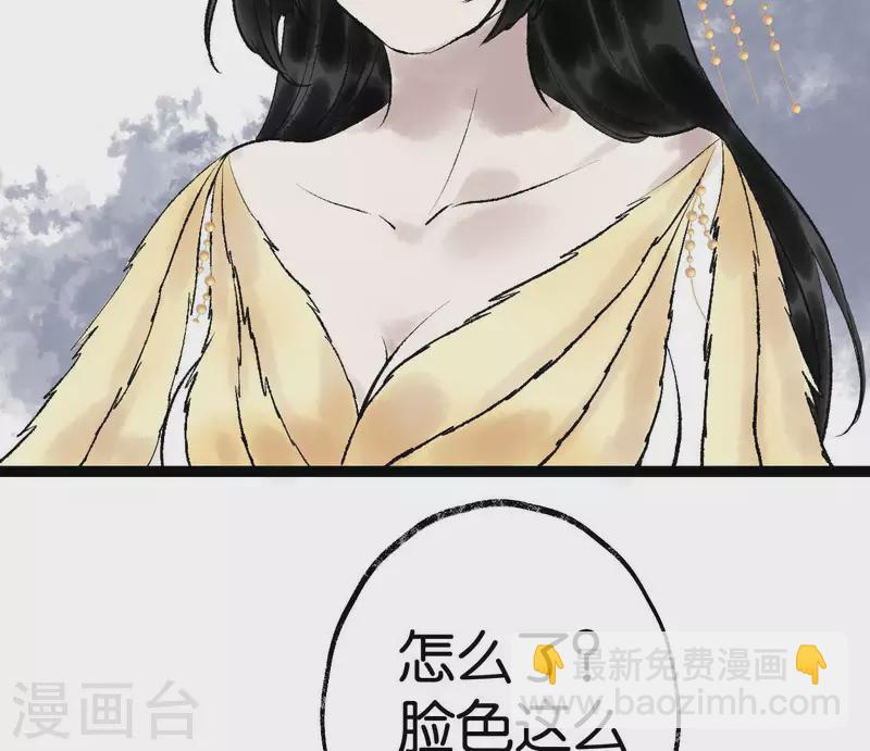 第67话 真相(1/2)-第67话