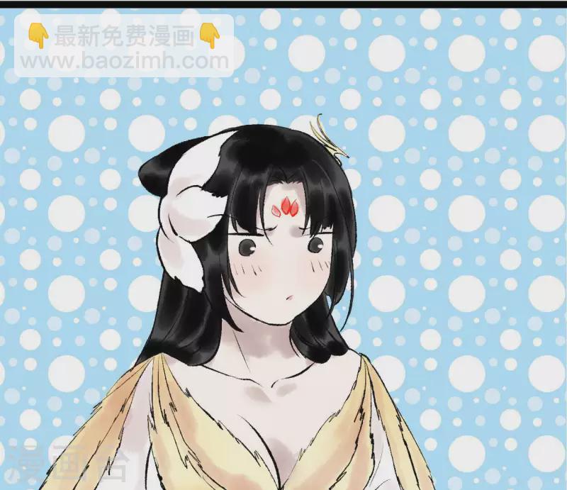 第69话 八极蛊(1/2)-第69话