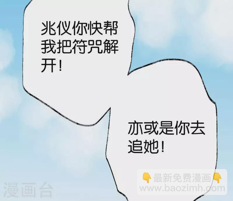 第69话 八极蛊(1/2)-第69话