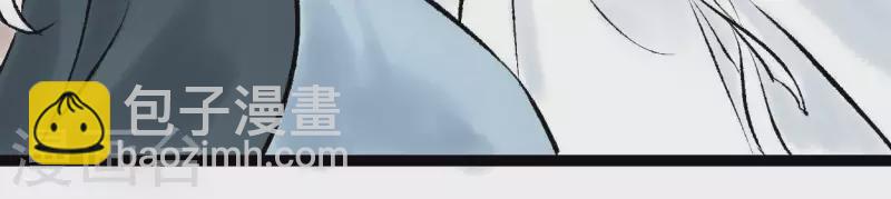 第69话 八极蛊(1/2)-第69话