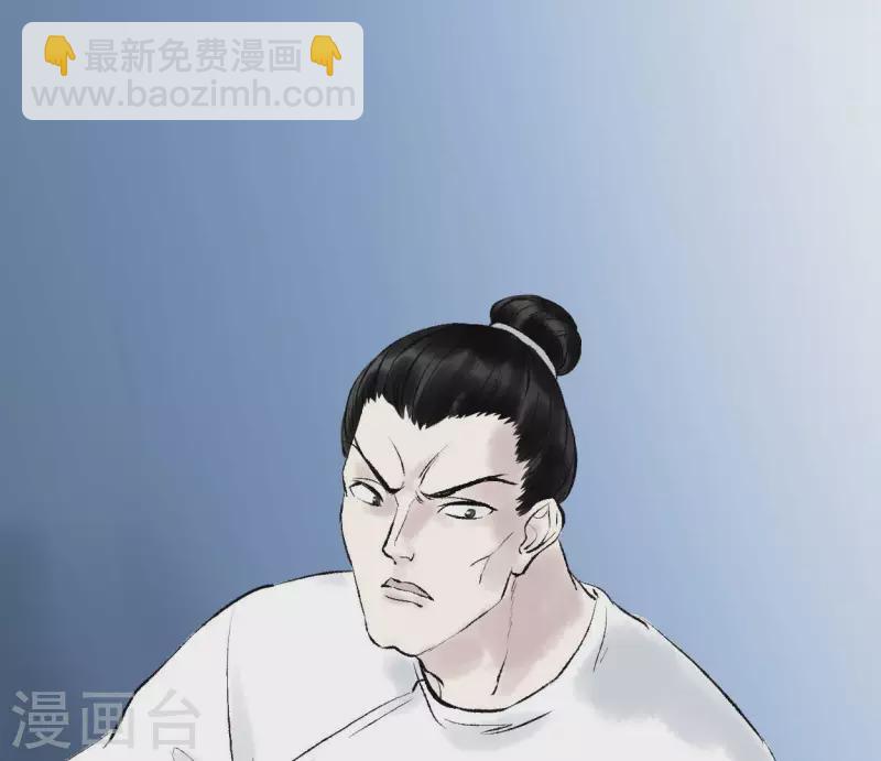 第69话 八极蛊(1/2)-第69话