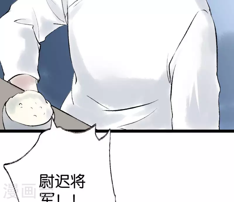 第69话 八极蛊(1/2)-第69话