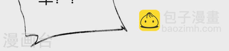 第69话 八极蛊(1/2)-第69话