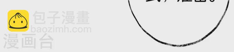 第71话 昔日的对手(1/3)-第71话